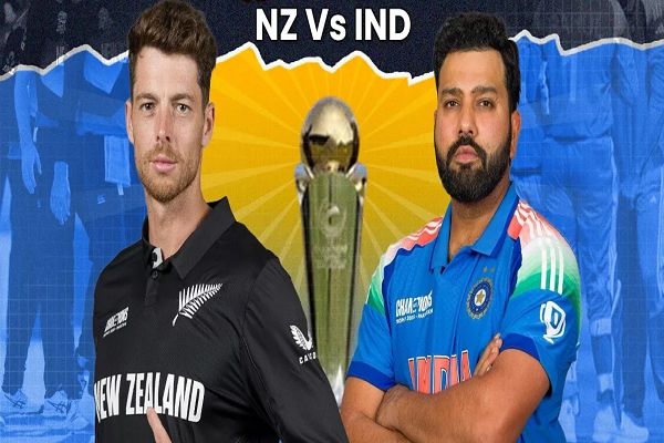 सावधान रोहित ब्रिगेड! न्यूजीलैंड को हल्के में मत लेना; फाइनल में खराब कर सकता है खेल